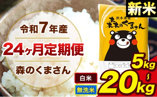 yF{Fz V ߘa7NY   Aܕi  X̂܂ y24z  Iׂ e  5kg 10kg 15kg 20kg F{Y(FY܂)  s\݌̗o׊J