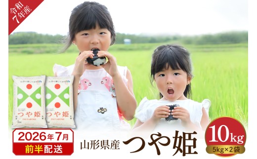 yR`szyߘa7NYāz 2026N7O@ʍ͔| P10kg R` sY ۉ{X hi008-013-071