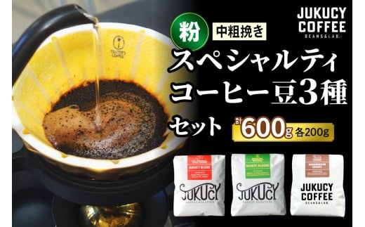 y{QszYouTubeŘbI XyVeBR[q[ 3Zbg (200g×3)s (e҂)tb Mtg Iׂ ݔ  ꖡ RN _ ItBX Lv { Qs [1