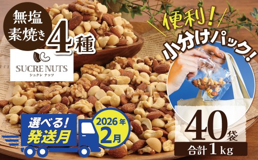 ymɓszy2026N2z ̑fĂ~bNXibc@40(v1s)  A[h JV[ibc   h{Lx ܂  喞  e N lC s[