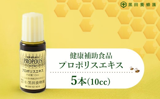 yȖ،szv|XGLX 10cc×5{Zbg c{I N⏕Hi