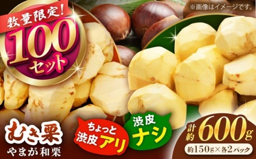 yF{Rszys\z ya炠EȂy߂IzHה ܂aI 嗱ނI v600giat150g×2pcEaȂ150g×2pcjyÐ_z [ZES003]