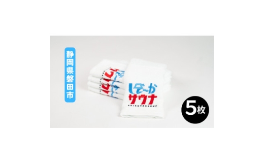 yÉ֓csz֓cY [TEitFCX^I 5Zbgy1655773z