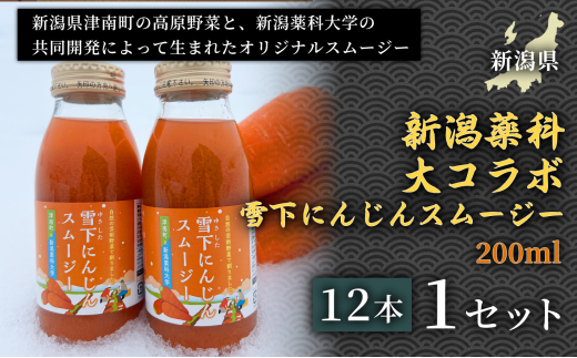 yVÓ쒬zyÂ݂ՂX[W[zVȑR{ ቺɂ񂶂X[W[ 200mli12{1j 1Zbg@Yn R̊Â eX[W[ fgbNXW[X X[W[