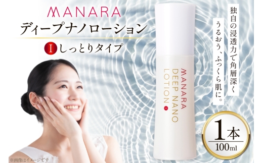 yɌOcsz}i ϐ fB[vim[V (1Ƃ^Cv) 100mL [NAbv Ɍ Ocs 3d28bim850000] MANARA }iϕi ϕi [V ێ