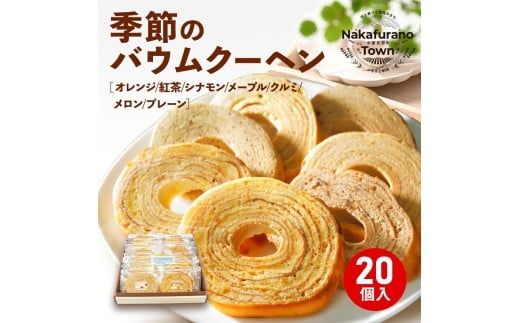 ykCxǖ쒬zG߂̃oEN[wlߍ킹i20j