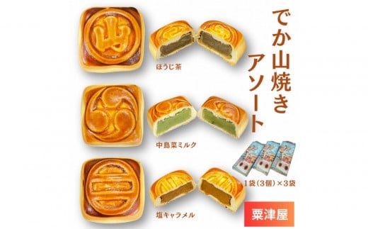 yΐ쌧szÉ łRĂA\[g3܃Zbg