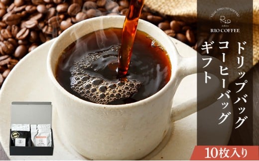 yɌszyRIO COFFEEzhbvobOR[q[obOMtgy10z