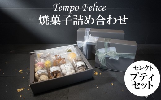 y蒬zyIׂzĉَqlߍ킹 ZNgveBZbg| َq  okashi sweets ĉَq َqlߍ킹  َq l lC َq َqZbg َq Zbgĉَq