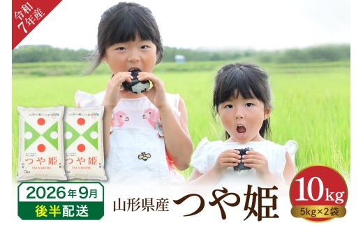 yR`szyߘa7NYāz 2026N9㔼@ʍ͔| P10kg R` sY ۉ{X hi008-013-093