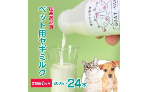 ymlzy6zቷEۃybgpM~N 200ml×24{ mM_ q꒼ Rq  L Y F A~m_ ~lς Lx ւ̔zs