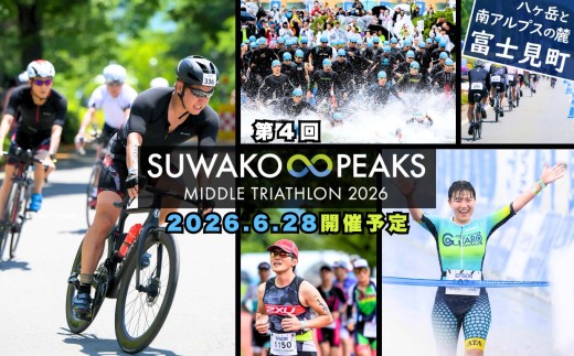 y쌧xmzS XR GCgs[NX ~h gCAX 2026 Q P 2026N628ijJ×\ zK x SUWAKO oꌠ o Gg[ gCAX[g