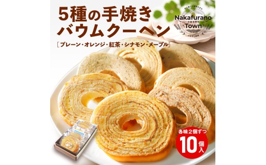 ykCxǖ쒬zoEN[wlߍ킹i10j