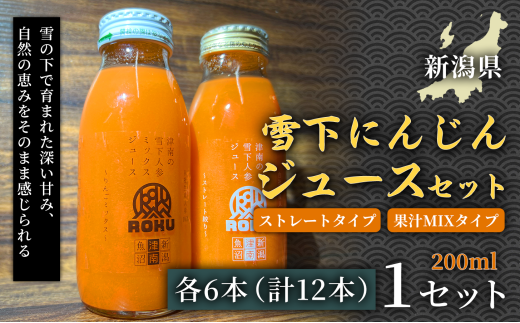 yVÓ쒬zy{̔Ïkzቺɂ񂶂W[X Xg[g^Cv@200mli6{j ʏ`MIX^Cv  200mli6{j1Zbg Yn R̊Â t[cɂ񂶂 qǂ  t