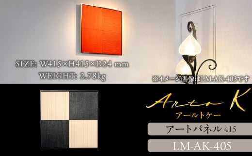 ykCtszA[gplyA-rto Kz415TCY LM-AK-405