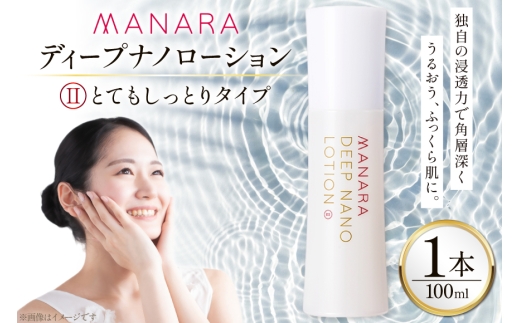 yɌOcsz}i ϐ fB[vim[V (2ƂĂƂ^Cv) 100mL [NAbv Ɍ Ocs 3d28bim850001] MANARA }iϕi ϕi [V ێ r[Ly