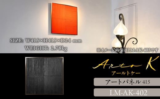 ykCtszA[gplyA-rto Kz415TCY LM-AK-402