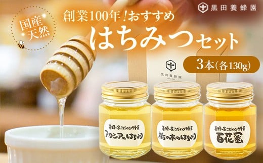 yȖ،szqn100NrYVR߂݂͂ZbgiAJVAEȂ̖؁ESԖe130gv3{j