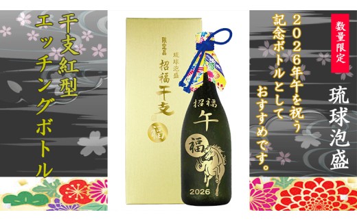 六線　沖縄県産品 六線 沖縄県産品 六線 沖縄県産品 六線 沖縄県産品 Ninja