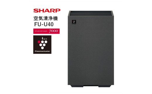 S110 SHARP 空気清浄機 FU-U40 【シャープ 電化製品 家電 生活家電