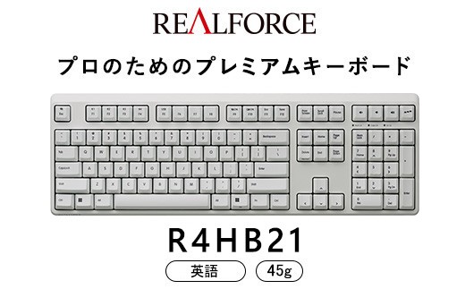東プレ REALFORCE R4 キーボード R4HC21 リアルフォース 白 sd1_dec7e4c4f5ad5df806a123036b