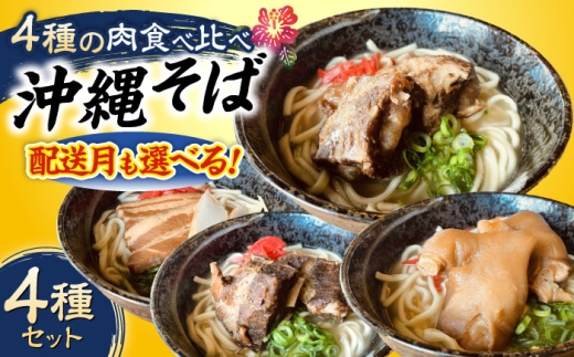 yꌧszy2026N2z ꂻ 4ސHה׃Zbg (OE\[LE\[LEĂт) Ȃ킻 \[L Mtg yY   s / ܂ Hה