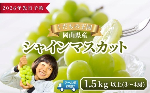 yR쒬zy2026N s\zRY VC}XJbg 1.5kgȏi3`4[jyƒpzy025-a036z