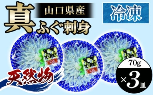 yRszRY ^ӂ hg 210g (70g×3M)@bHG000205