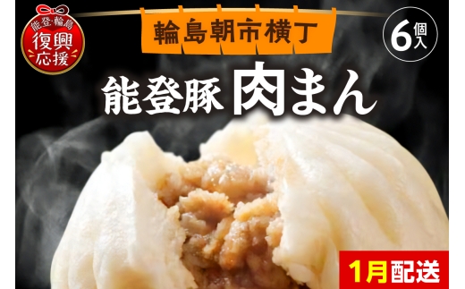 yΐ쌧֓szy2026N1zz\o؂̓܂i6j