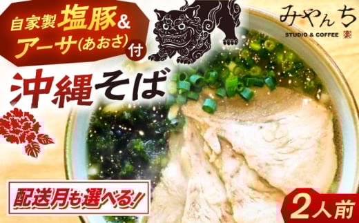 yꌧszy2026N2zyLyƃvf[Xz݂񂿂̂Ȃ킻 (2lO) ꂻ Ȃ킻 nO yY Mtg  N s / ݂ STUD