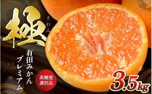 ya̎RI쒬z_ZT[Iʁ^ Lc݂v~A 3.5kgyI肷̏20͂z2S`L\TCY L@엿100% 2025N11{`2026N1{ɏ\ k