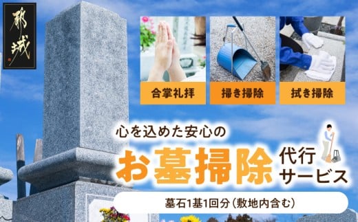 y{茧sszS߂Ŝ|sT[rX_26J-3301_(ss)  Qs 搴| ΃N[jO Α|  AȂłȂ @  䕗 J  S~E |