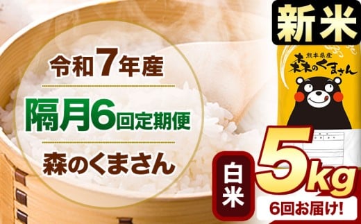 yF{Dzyu6ցzV ߘa7NY   X̂܂ 5kg s\̗o׊Jnt F{Y    R  kome