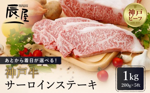 yɌ_ˎszƂ璅IׂI_ˋT[CXe[L@200g×5