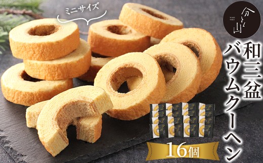 ys{Fszz ƂR@aO~̃~j oEN[w(16)yuj-FI002-BzyoPCz