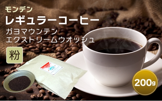 yɌΎszfM[R[q[îߔ҂jK}Ee GNXg[EIbV 200g[R[q[   hN XyVeBR[q[ Lv 