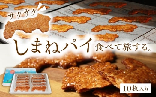 y]sz܂˃pC(10)@]s/ЃpeBX[Kbg [ALIC004]