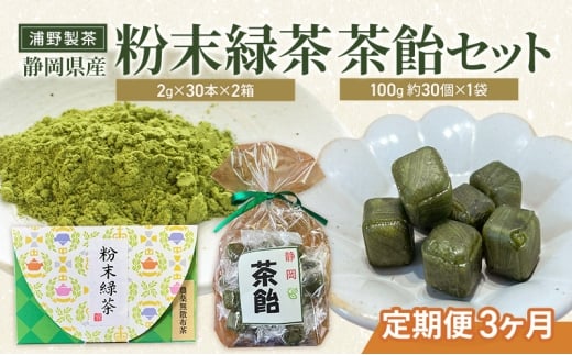 yÉ܈szy3zY쐻 ÉY Β(2g×30{)×2 (100g 30)×1 Zbg Β  {  LfB[ َq É ܈s