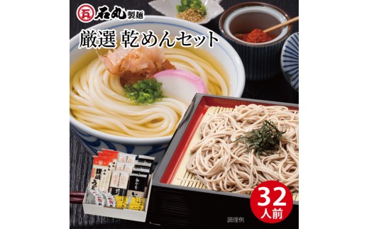 y쌧szI߂ZbgDM-32Gi32lOj