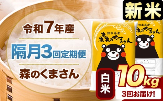 yF{Dzyu3ցzV ߘa7NY   X̂܂ 10kg s\̗o׊Jnt F{Y    R  kome