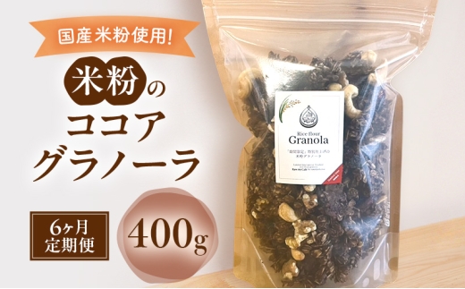 yÉ܈szĕ̃RRAOm[ 400g@6 Om[ VA ĕ I[g~[ Oet[ H@ ܈s É