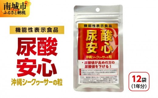 yꌧszV[N[T[̗y@\\HizA_S1N BE13