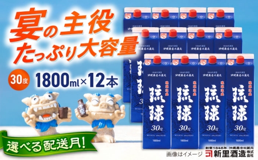 yꌧszyʏ[z A pbN 30x 1800ml×12 Zbg A Ē n  Mtg s / V𑢊[BCAS030]