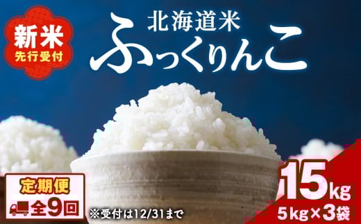 ykC،Ózy9ցzkC ،ÓY ӂ 15kg ƌvā@kCā@āEӂ񂱁EāE9E9