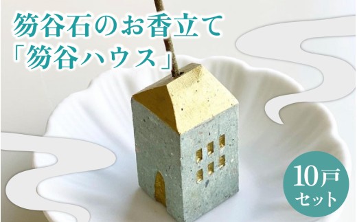 y䌧szysYz┒J΂̂āu┒JnEXv10˃Zbg [D-021007]