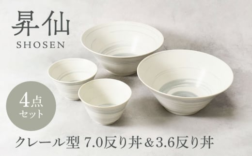 y򕌌yszyZāz 傤 N[^ 7.0蘥  3.6蘥 e2_ v4_ZbgyJl萻z@ {E Zbg [MEI201]