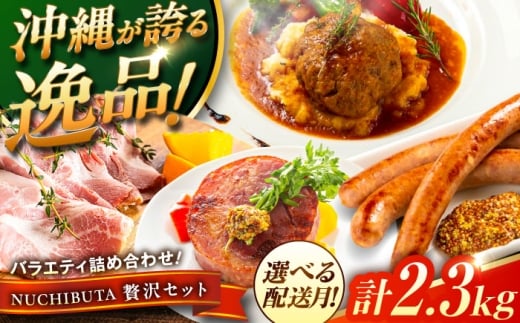 yꌧszy2026N5z wNUCHIBUTA ґZbgx ؓ no[O \[Z[W n lߍ킹  Y Mtg Ⓚ s / DELICATESSEN NUCHIBUTA[BCAR008-5]