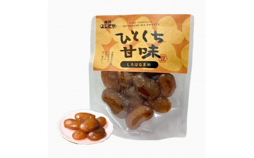 yɌ_ˎsz悵 ЂƂÖ ͂Ȃ܂ i50g×4܁j