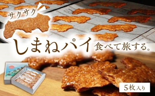 y]sz܂˃pC(5)@]s/ЃpeBX[Kbg [ALIC003]