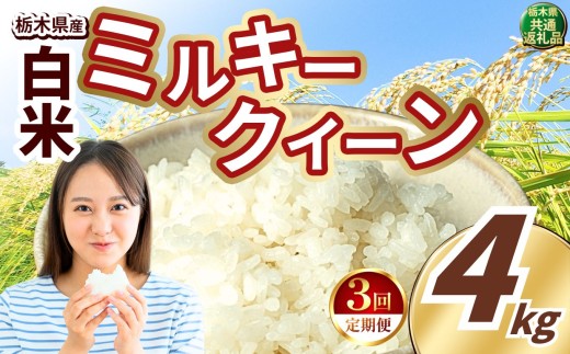 yȖ،^szy3z_Ƃ񉞉āI 󂠂 ߘa7NxY  4kg ~L[NC[ |  ^sY       ͂  ~L[NC[  ӂ邳